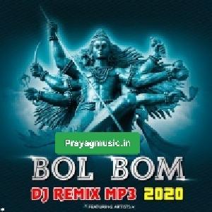 Ae Ganesh ke Mummy - Remix Bol Bam Dj Mp3 Song - Dj Govind Gs